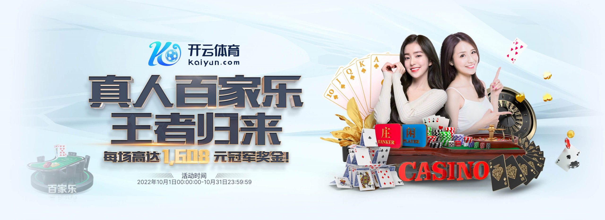 九游体育体育正式成为英超曼联合作伙伴！